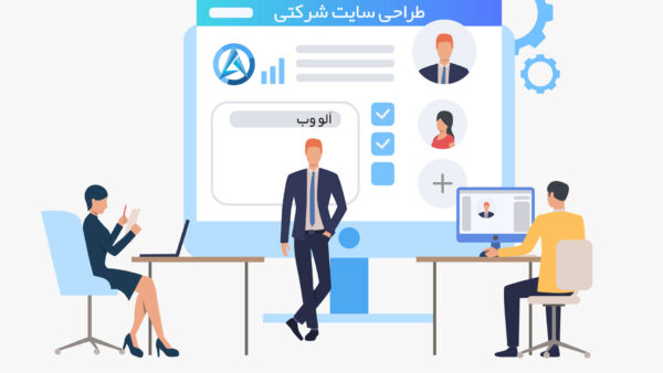 طراحی سایت فروشگاه معمولی